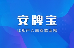 交易革新 | 技術(shù)賦能讓商標(biāo)交易業(yè)務(wù)倍增！