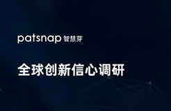 發(fā)現(xiàn)風險專利時該如何應對？今日19:30林達劉專利顧問為你解答！