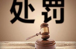 #晨報#判了！戴森“全國打假第一案”35名被告人全部實刑，罰金逾千萬！商標(biāo)局：變更八月份商標(biāo)注冊同日申請抽簽方式（通告）