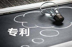 新機(jī)遇？新挑戰(zhàn)！——《專利法修正案》帶給醫(yī)藥知產(chǎn)從業(yè)者的思考