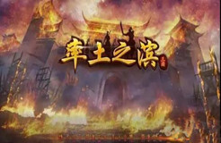 首例游戲模擬器侵權之爭！“率土之濱”獲賠150萬