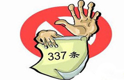 #晨報#美國ITC發(fā)布對控魚鉗及其包裝的337終裁；?最高法知產(chǎn)法庭妥善化解21起涉專利侵權關聯(lián)案件