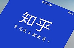 擅用“知乎”判賠40萬，值乎？