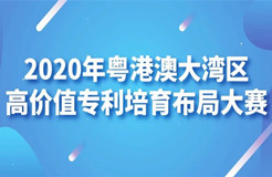 2020年灣高賽獲獎名單公布！