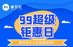 9月9日只要9.9元，解鎖摩知輪全線功能！