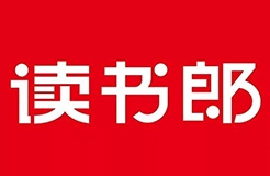 「讀書郎」知識產(chǎn)權資訊匯總