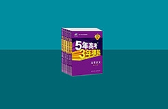 #晨報#習近平進博會再提“保護知識產權”；注冊“5年高考3年模擬”商標被駁，北京一公司訴知識產權局獲勝