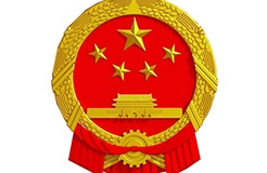 在香港特別行政區(qū)知識(shí)產(chǎn)權(quán)署提出首次申請(qǐng)優(yōu)先權(quán)規(guī)定的新修訂！