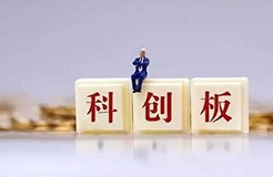 2020年科創(chuàng)板十大涉外知識產(chǎn)權(quán)事件及獨家解讀