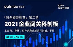 2020科創(chuàng)板大事記！知產(chǎn)等多維度揭秘，為何這145家企業(yè)順利闖關(guān)