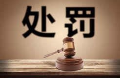 虛假宣傳，欺騙和誤導(dǎo)消費(fèi)者，這家知識(shí)產(chǎn)權(quán)代理公司被處罰！