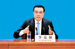 李克強(qiáng)主持國務(wù)院常務(wù)會議：進(jìn)一步壓縮商標(biāo)、專利審查周期