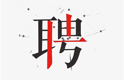 聘！珠海格力電器股份有限公司招聘「知識(shí)產(chǎn)權(quán)質(zhì)量經(jīng)理＋知識(shí)產(chǎn)權(quán)流程管理＋涉外知識(shí)產(chǎn)權(quán)專員......」