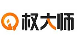 快訊-- 剛剛！“權(quán)大師”成功融資1.1億（B輪），稍后為您帶來(lái)詳細(xì)報(bào)導(dǎo)。