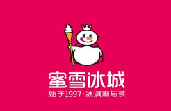 蜜雪冰城主題曲很耳熟？網(wǎng)友：沒抄襲，公共版權(quán)