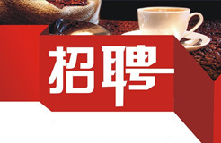 聘！北京當(dāng)升材料科技股份有限公司招聘「知識產(chǎn)權(quán)總監(jiān)+知識產(chǎn)權(quán)高級工程師」