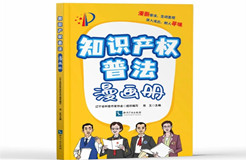 知產(chǎn)漫游記（五）│ 擅自播放鋼琴教學視頻惹官司