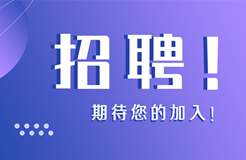 聘！小米公司招聘「高級(jí)專利工程師」