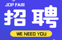 聘！北京金信知識產(chǎn)權代理有限公司招聘「涉外專利工程師+國內(nèi)專利工程師」