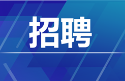 聘！廣聯(lián)達(dá)科技招聘「知識產(chǎn)權(quán)經(jīng)理」