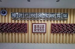 “夢(mèng)想啟航” 重慶理工大學(xué)2022屆畢業(yè)生知識(shí)產(chǎn)權(quán)類(lèi)就業(yè)雙選會(huì)邀您參加！