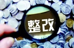 專利標(biāo)注不規(guī)范，四家門店被責(zé)令整改