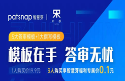 寫了5年審查意見答復(fù)后才發(fā)現(xiàn)，之前的都用錯了