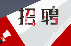 聘！高航集團(tuán)招聘「專(zhuān)利代理部負(fù)責(zé)人+高級(jí)專(zhuān)利分析師+專(zhuān)利代理人」