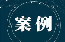 最高判罰3000萬元！廣東高院首次發(fā)布知識產(chǎn)權(quán)懲罰性賠償?shù)湫桶咐? title=