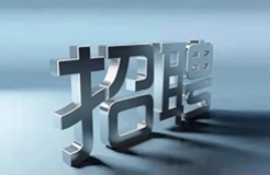 聘！北京市鑄成律師事務所招聘「國內(nèi)專利代理人＋涉外專利代理人（內(nèi)外方向）＋涉外商標代理人助理......」