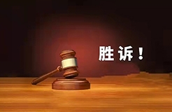 清除在先權(quán)利障礙，“好鄉(xiāng)霖”商標駁回復(fù)審行政糾紛案勝訴