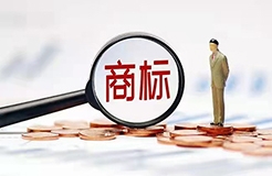 行業(yè)協(xié)會(huì)發(fā)聲明：就“金銀花”商標(biāo)密集維權(quán)，原告被指惡意斂財(cái)