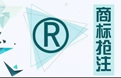 “谷愛凌”、“金博洋”、“羽生結(jié)弦”商標(biāo)都已被搶注？