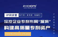 深挖企業(yè)專利布局“漏洞”，構(gòu)建競爭壁壘！