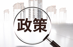 《甘肅省知識(shí)產(chǎn)權(quán)強(qiáng)省建設(shè)綱要（2021—2035年）》全文發(fā)布！