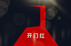 #晨報#首批知識產(chǎn)權(quán)服務(wù)出口基地名單公布；數(shù)據(jù)顯示：2021年全國專利運營工作實現(xiàn)“十四五”開門紅