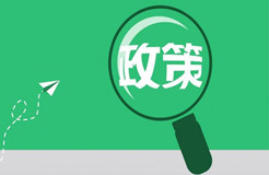 首次考取專利代理師資格起1年內(nèi)且繳納社保至少滿1年資助1萬！