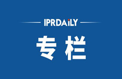 IPRDaily 6月份新產品專欄總結