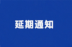 延后改期！2022年廣東省知識產(chǎn)權(quán)運營人才培育項目線下實務(wù)培訓(xùn)班主題更新，敬請關(guān)注！