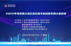 勇闖復賽！2022年灣高賽“雙百強”名單正式公布