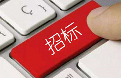 專利申請(qǐng)不通過(guò)退還代理費(fèi)？30萬(wàn)招標(biāo)，發(fā)明專利9560元，實(shí)用新型3500元！