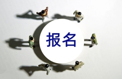 報(bào)名開始！2022年廣東省知識(shí)產(chǎn)權(quán)代理人才培育項(xiàng)目實(shí)習(xí)活動(dòng)（六）