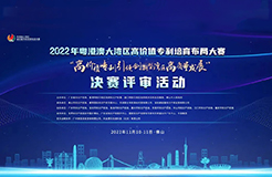 百?gòu)?qiáng)巔峰對(duì)決！2022年灣高賽決賽在佛山成功舉辦  ?