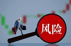 企業(yè)如何面對(duì)“商標(biāo)撤銷(xiāo)”制度給商標(biāo)布局所帶來(lái)的潛在風(fēng)險(xiǎn)