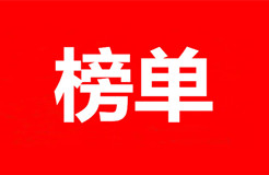 36篇！2022年度專利商標(biāo)榜單文章合集，涉及智慧家庭、元宇宙、隱私計(jì)算技術(shù)、智慧養(yǎng)老、量子計(jì)算、年金等多個(gè)熱門領(lǐng)域！