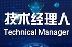 通知！2023年度北京市技術(shù)轉(zhuǎn)移機(jī)構(gòu)及技術(shù)經(jīng)理人登記工作已啟動(dòng)