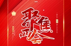 #晨報(bào)#全國(guó)人大代表、大連重工副總設(shè)計(jì)師孫元華：縮短“一案雙申”專(zhuān)利授權(quán)周期；董明珠代表：懲治惡意專(zhuān)利訴訟保護(hù)創(chuàng)新發(fā)展