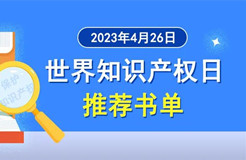 4·26最新推薦書單