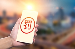 這3家知識產(chǎn)權(quán)代理機(jī)構(gòu)因擅自開展專利代理業(yè)務(wù)，被罰8萬余元！