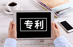 企業(yè)高價(jià)值專利培育前期分析